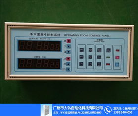 大弘自動化 打造寧德手術室面板網絡工程新標桿